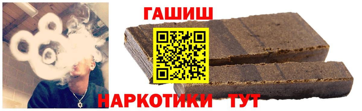 Можайск  ГАШ  Вход с VPN  ГАШИШ хэш  как найти   ГАШ Cannabis 