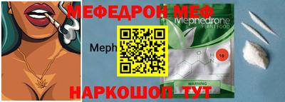 прущий лед Донской