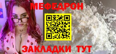 прущий лед Донской