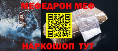 гашишное масло Донецк