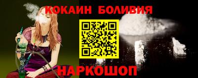 гашишное масло Донецк