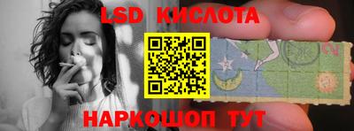 прущий лед Донской