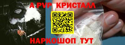 гашишное масло Донецк