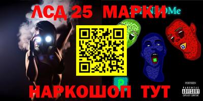 гашишное масло Донецк