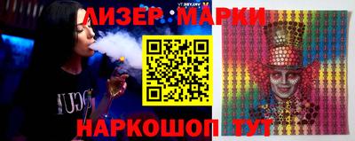 гашишное масло Донецк