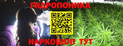 гашишное масло Донецк