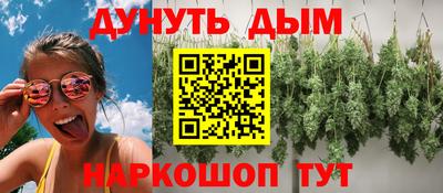 гашишное масло Донецк