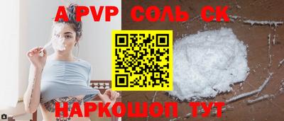 прущий лед Донской