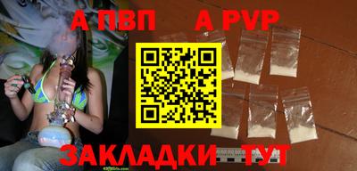 прущий лед Донской