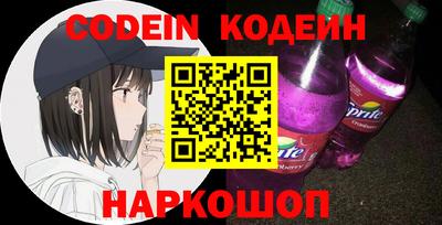прущий лед Донской