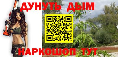 прущий лед Донской
