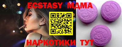прущий лед Донской