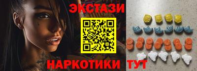 гашишное масло Донецк