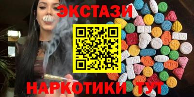 гашишное масло Донецк