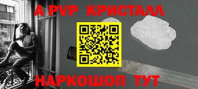 гашишное масло Донецк