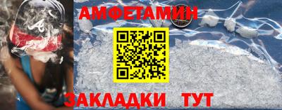 гашишное масло Донецк