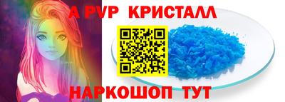 прущий лед Донской