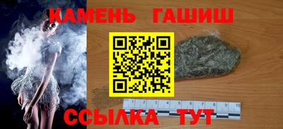 гашишное масло Донецк