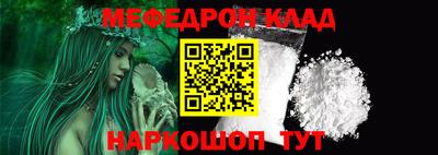 прущий лед Донской