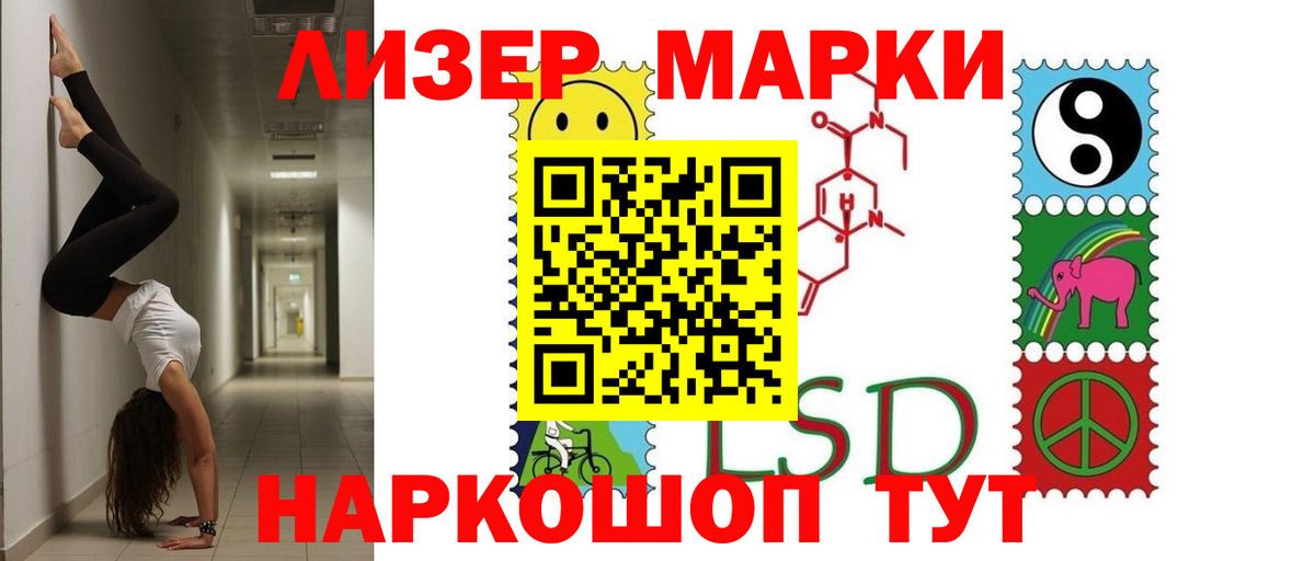 Лсд 25 экстази кислота Можайск