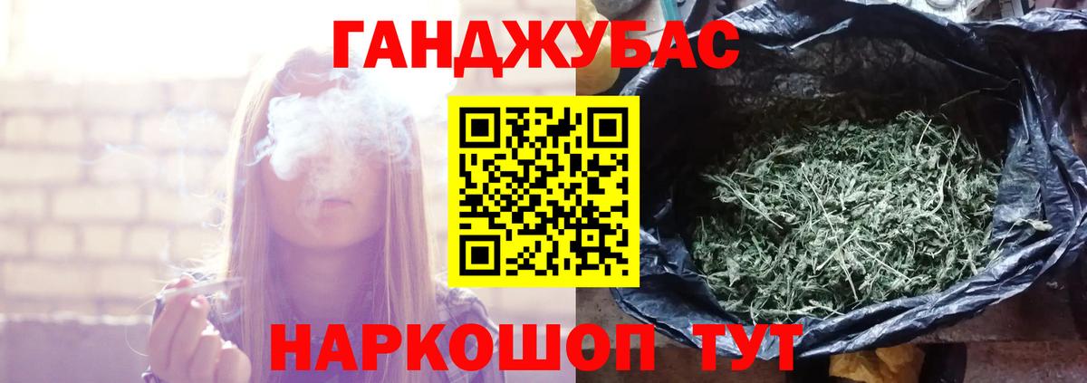 Шишки марихуана SATIVA & INDICA  Бошки марихуана тримм  Бошки марихуана планчик  Можайск  Вход с VPN 